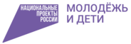 «Молодёжь и дети